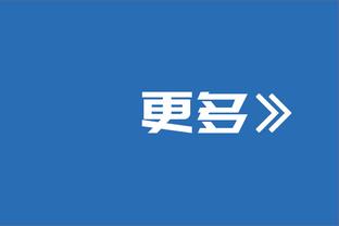 赛季至今场均砍下30+球员真实命中率排行：字母哥KD前二 大帝第四