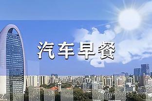 开云手机版官方截图0