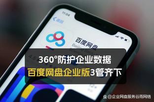 哈利伯顿谈最后一攻被帽：那是个好机会 我们做出了正确的选择