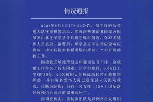 湖人众将穿搭一览：詹姆斯针织帽抢眼 浓眉洞洞裤露膝盖